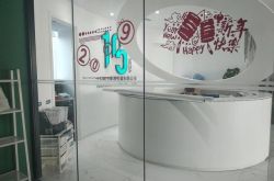 （4分钟科普）七台河电话查询_哔哩哔哩-3